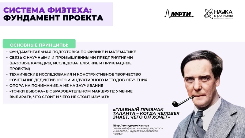 Файл:Андреева Ю.П НР 2026 Сургут.pdf