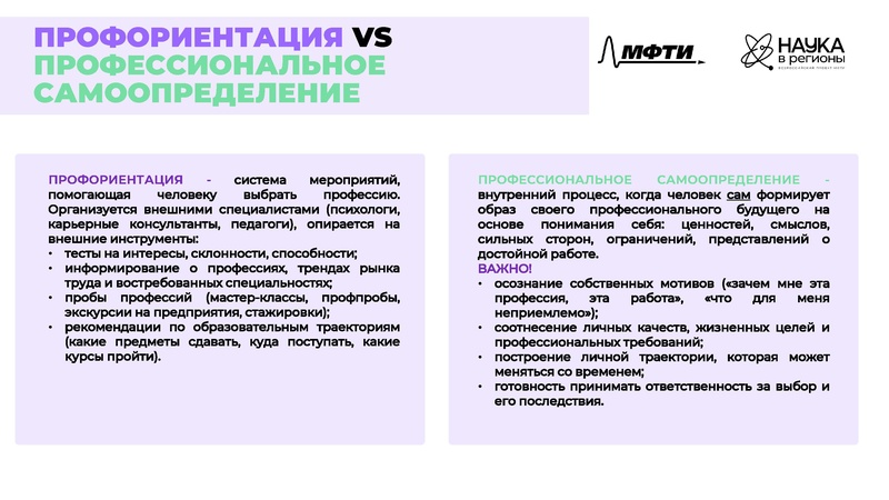 Файл:Андреева Ю.П НР 2026 Сургут.pdf