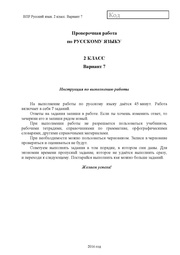 ← предыдущая страница