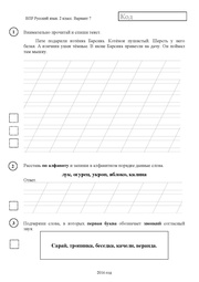 следующая страница →