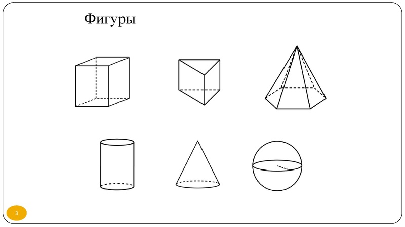 Файл:Ковылина АА Семинар-практикум ЕГЭ База №13.pdf