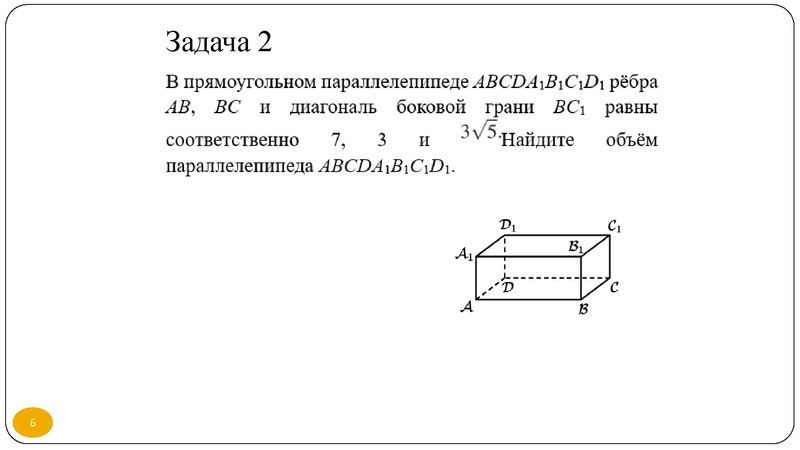 Файл:Ковылина АА Семинар-практикум ЕГЭ База №13.pdf