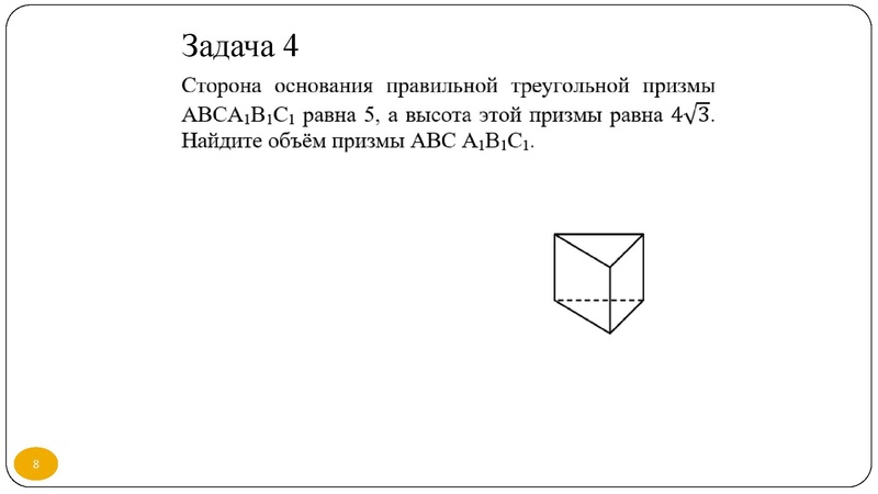 Файл:Ковылина АА Семинар-практикум ЕГЭ База №13.pdf