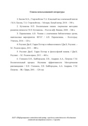 следующая страница →