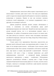 следующая страница →