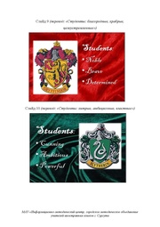 следующая страница →