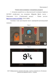 следующая страница →