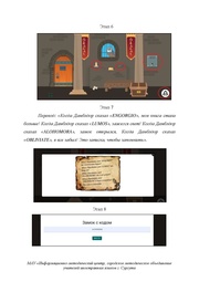 следующая страница →