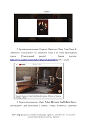 следующая страница →