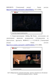 следующая страница →