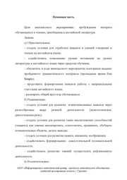 следующая страница →