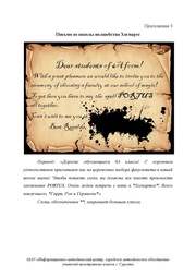 следующая страница →