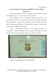 следующая страница →