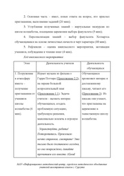 следующая страница →