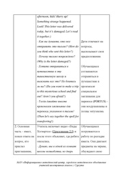 следующая страница →