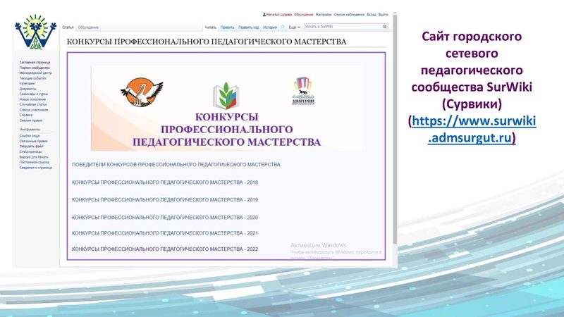 Файл:О конкурсе «Самый классный классный».pdf
