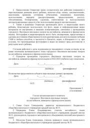 следующая страница →