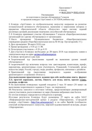 следующая страница →