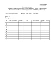 следующая страница →