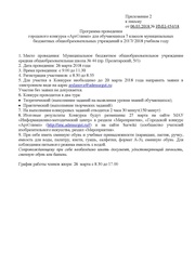 следующая страница →