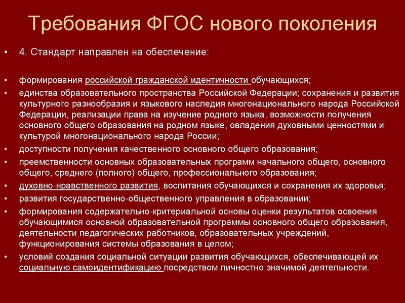 Файл:Полын Т.В.pdf