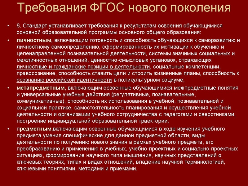 Файл:Полын Т.В.pdf