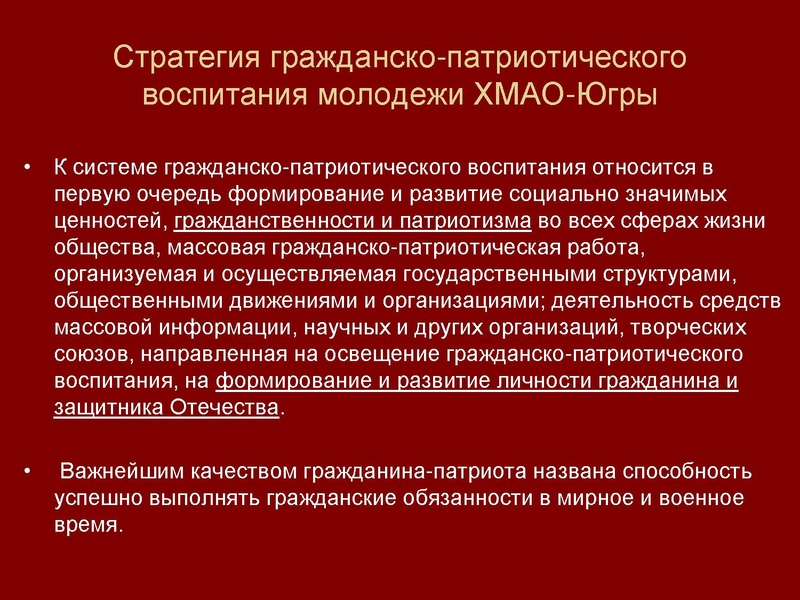 Файл:Полын Т.В.pdf