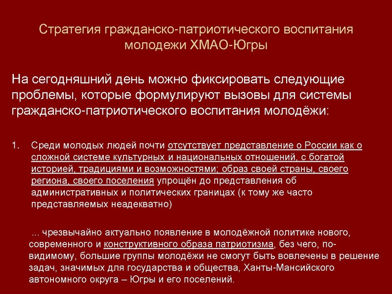 Файл:Полын Т.В.pdf