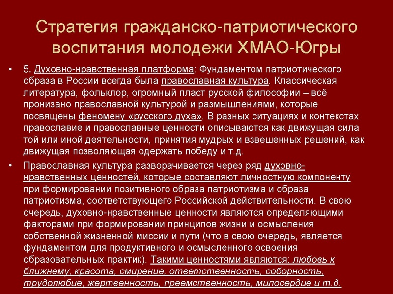 Файл:Полын Т.В.pdf