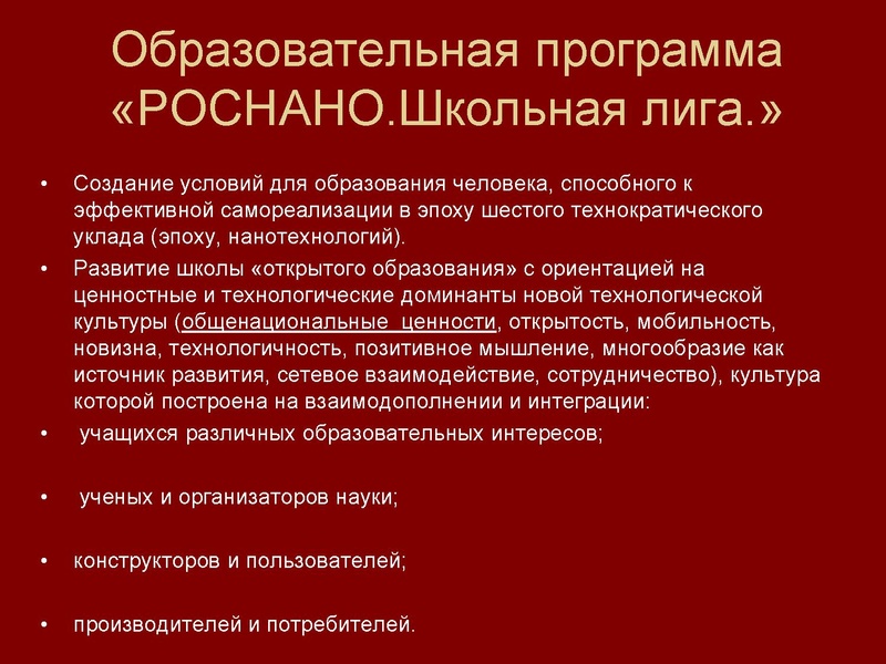 Файл:Полын Т.В.pdf