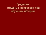 следующая страница →