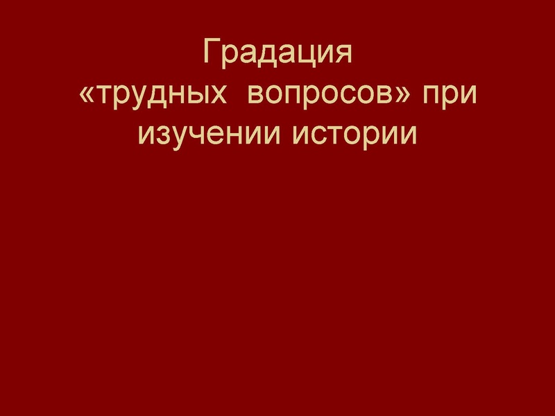Файл:Полын Т.В.pdf