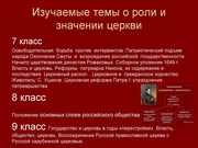 следующая страница →