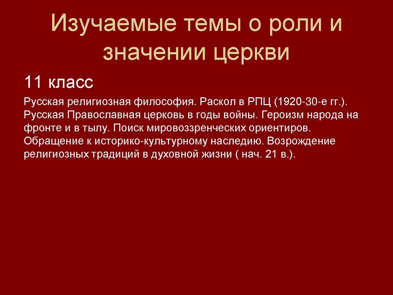 Файл:Полын Т.В.pdf