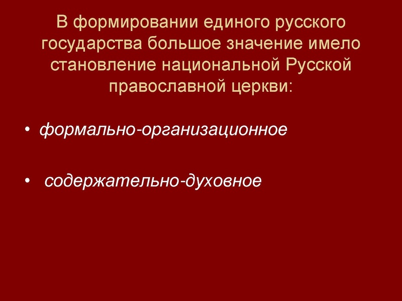 Файл:Полын Т.В.pdf