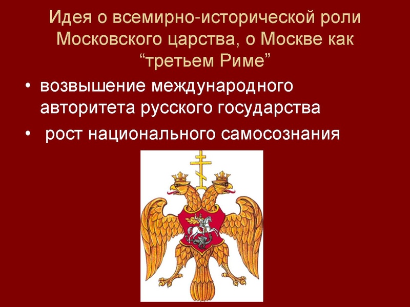 Файл:Полын Т.В.pdf