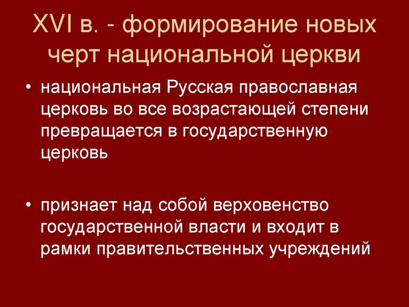 Файл:Полын Т.В.pdf