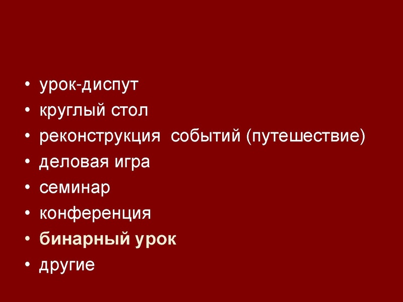 Файл:Полын Т.В.pdf