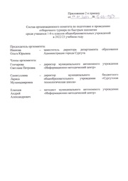 следующая страница →