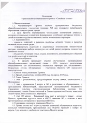 следующая страница →