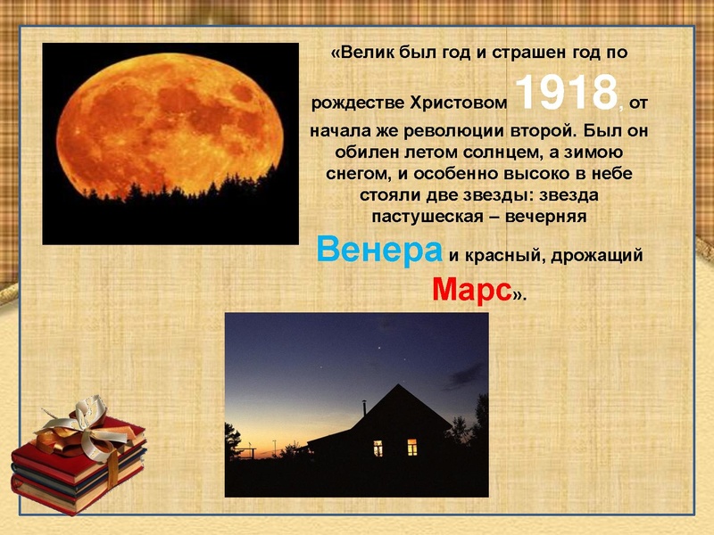 Файл:Символ звезды.pdf