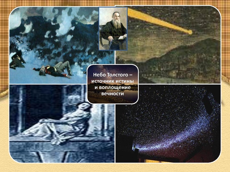 Файл:Символ звезды.pdf