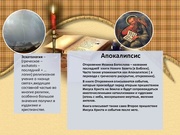 следующая страница →