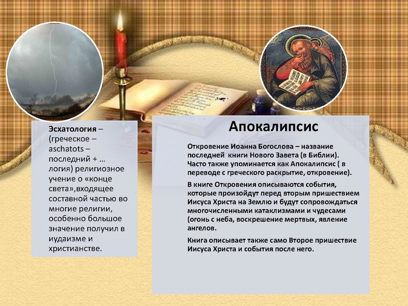 Файл:Символ звезды.pdf