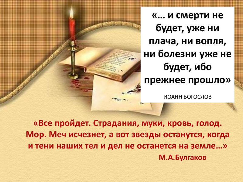 Файл:Символ звезды.pdf