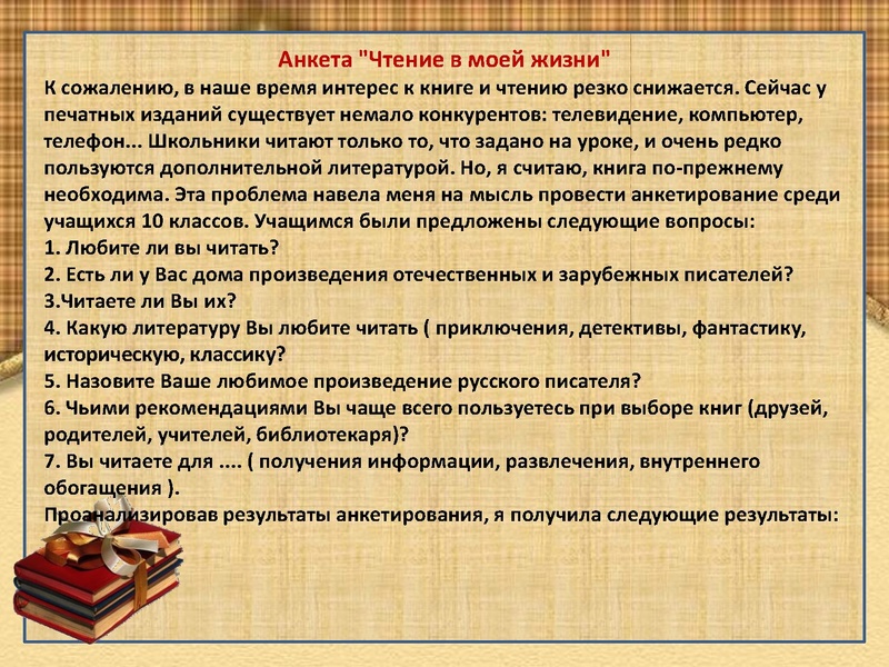 Файл:Символ звезды.pdf