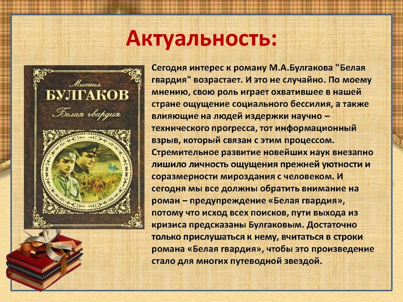 Файл:Символ звезды.pdf