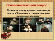 следующая страница →