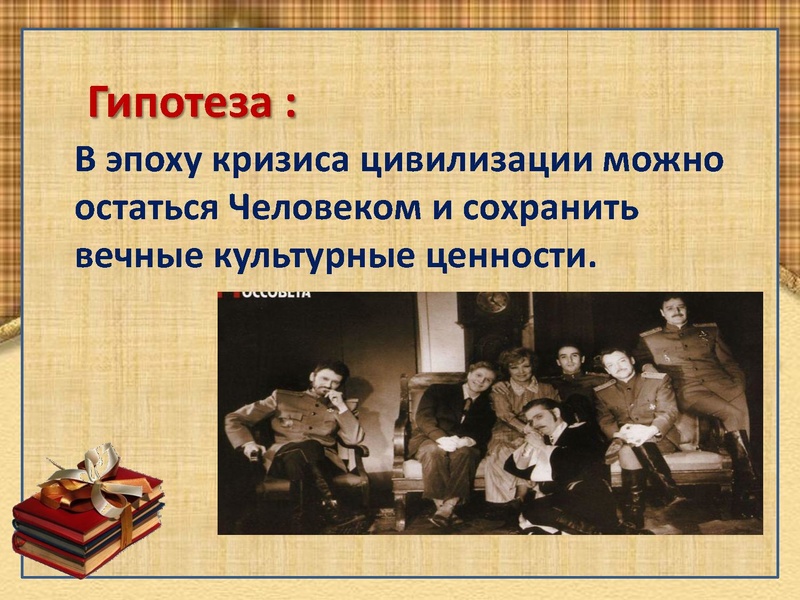 Файл:Символ звезды.pdf