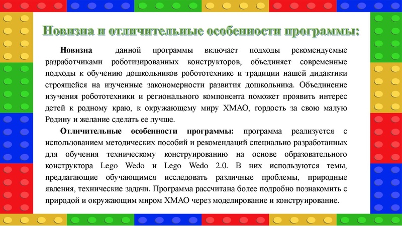 Файл:Телякова О.Е. Югра в деталях.pdf